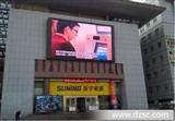 北京商场用LED全彩户外屏