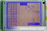 力矩限制器用LCD320240液晶屏 *液晶模块(图)