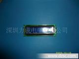 LCD1602字*黄绿屏 蓝屏 FSTN灰屏 LCM液晶模块