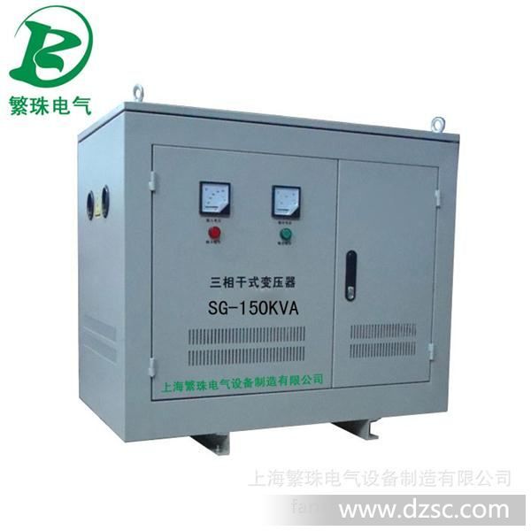 【中国品牌】380/220*设备*变压器 三相隔离变压器