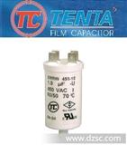 TENTA/天泰 HID CBB60 lighting 灯具电容