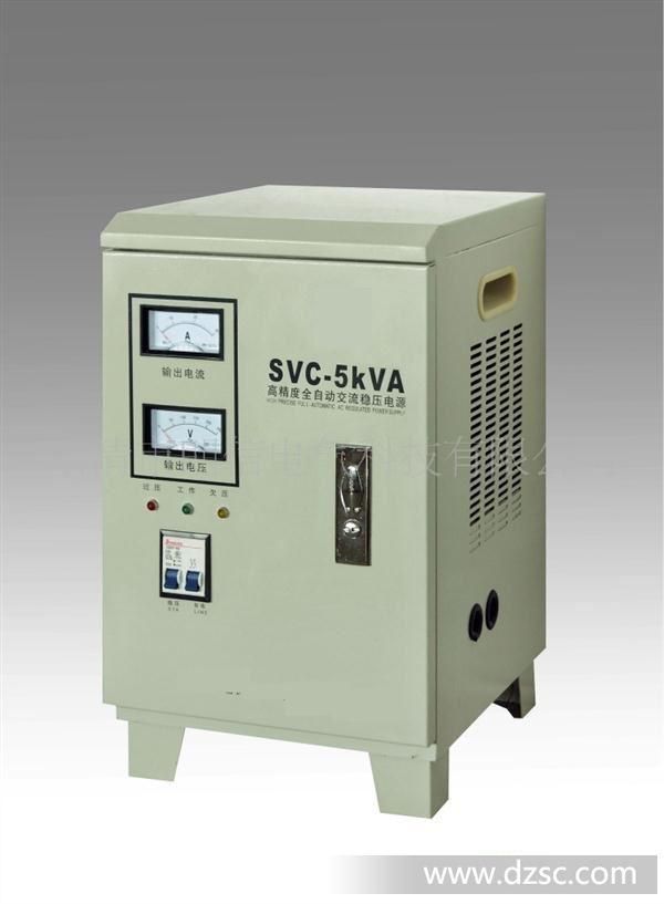 TND(SVC)-5K单相高全自动交流稳压器