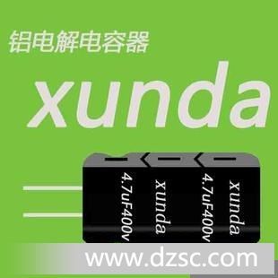 xunda牌 长寿命高频低阻电解电容2.2uF10v 插件电容