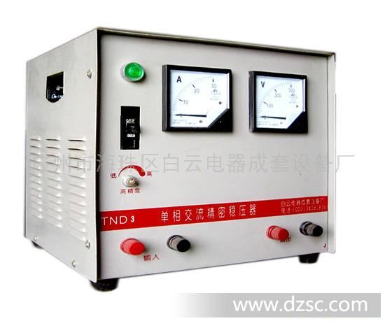供应TND（单相）系列 数字控制 稳压器