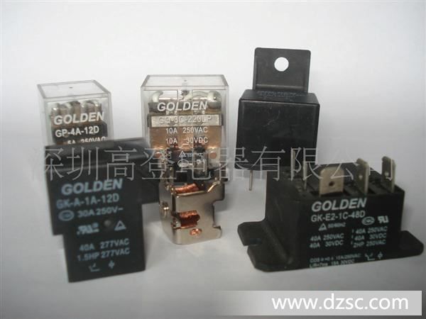 供应高登 GB SYSI SRS(4100) HM4100F 小型继电器 小型功率继电器