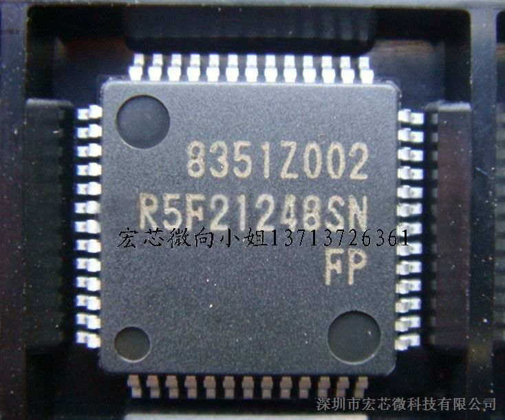 瑞萨R5F21257SNFP/SDFP*原装热卖