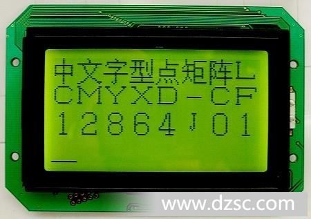 供应YXD-CF12864J04（自带汉字库）图形点阵液晶模块(图)