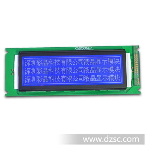 25664液晶模块，显示模块，中文字库，尺寸180×65，25664显示屏