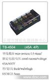 大量批发TB-4504(45A 4P) 日式接线端子 接线端子*