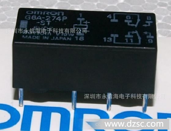 供应OMRON G6A-274P-ST-US DC3V微型继电器G6A-274P-ST-US-4。5