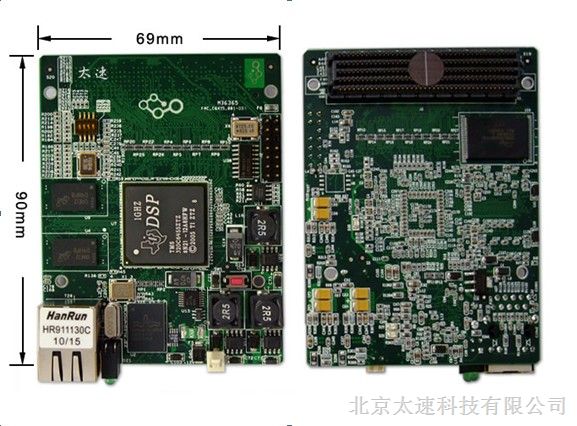 基于TI DSP TMS320C6455和Altera FPGA EP3*0F484C8的1路FULL模式Camera Link输入图像处理平台