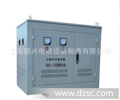 赣兴电器生 三相变压器/SG-380v三相干式变压器 质量*