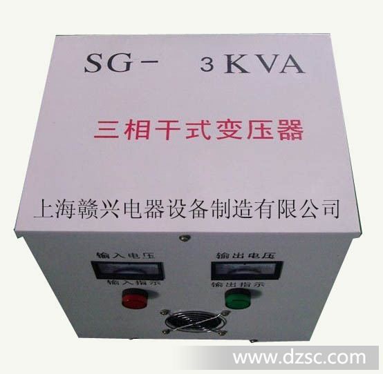 供应电机配用 3kva三相变压器380v变380v.220v三相变压器-3kva
