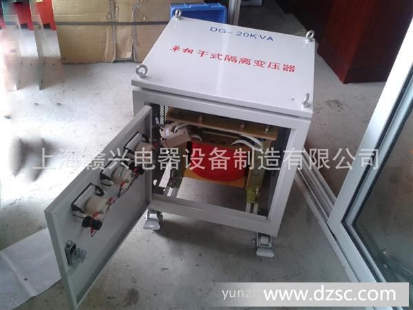 供应220v变380v，380v变220v单相变压器/DG-30kva 全铜单相变压器