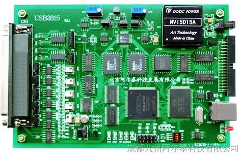 供应阿尔泰U* I/O卡U*2815——250KS/s 16位 16路