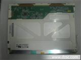 天马10.4寸液晶屏 TS104SAALC01-00