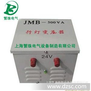 厂家供应J*-15KVA照明行灯变压器，*K3机床控制变压器