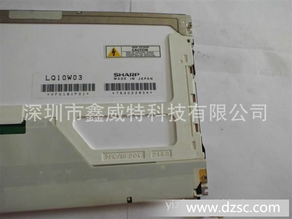 供应10寸夏普LCD液晶屏LQ10W03