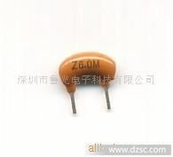 供应高频陶瓷谐振器ZTT5.0MG