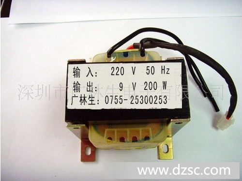 供应9V200W变压器