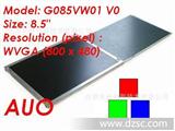 友达液晶屏 AUO 8.5寸Color TFT-LCD PANEL G085VW01 V0