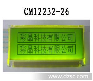 供应图形显示模块，12232点阵，CM12232-26