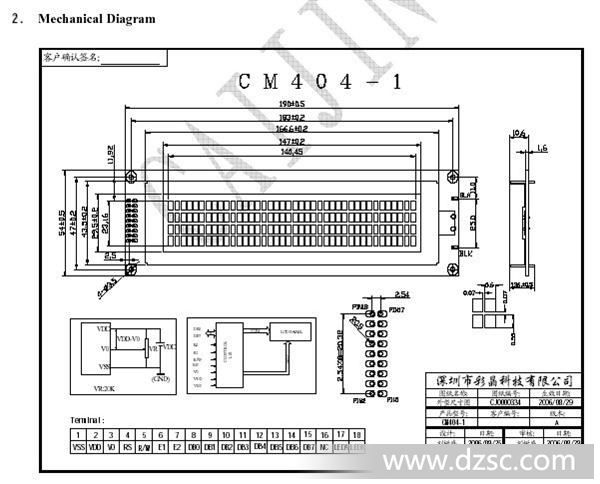 CM404-1/LCM液晶模块/LCD液晶显示屏