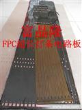 生产1米长度FPC柔性电路板 FPC*长柔性灯条电路板打样大批量