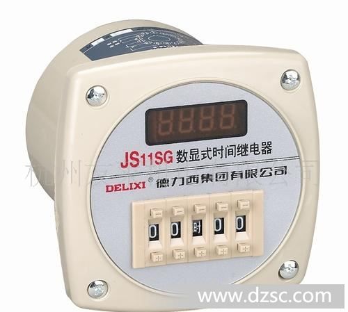供应DELIXI/德力西JS11S/JS11SG数显式时间继电器