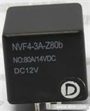 NVF4-3A-Z80b DC12V 原装福特汽车继电器/80A继电器