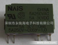 APA3319,PA1a-5V松下继电器 敞开 DIP4 直排替代HF49F价格面议