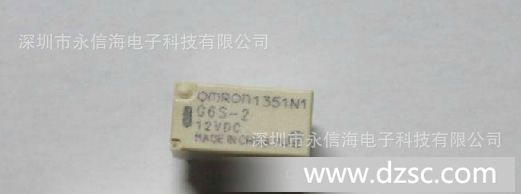 OMRONG6S-2-DC12V [TX2]￥欧母龙继电器专卖￥*十