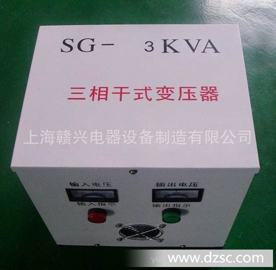 实价* 三相变压器/380v变220v-6kva三相干式变压器  全铜制造
