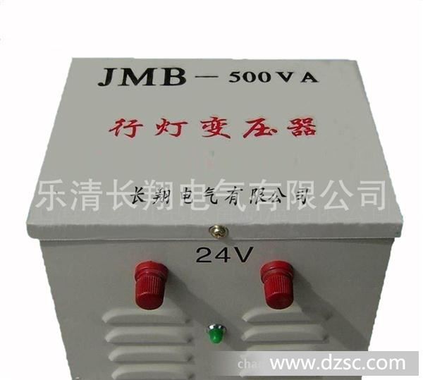浙江J*-500VA全铜行灯照明变压器