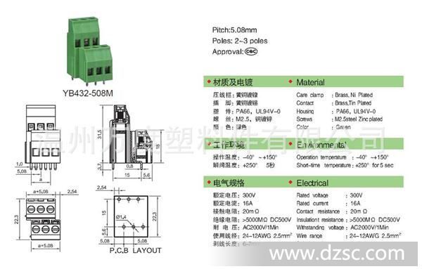 *各种类型接线端子，欢迎新老顾客前来订购