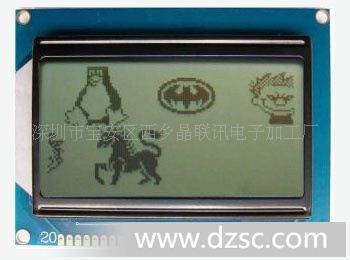 12864C-1,中文字库,液晶模块,图形,LCD点阵屏，12864液晶屏，LCM