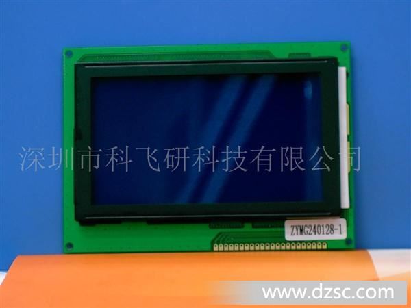 液晶屏, LCD，LCM，240128带中文字库