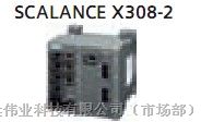 供应SCALANCE X308-2西门子交换机6GK5308-2FL00-2AA3大量现货
