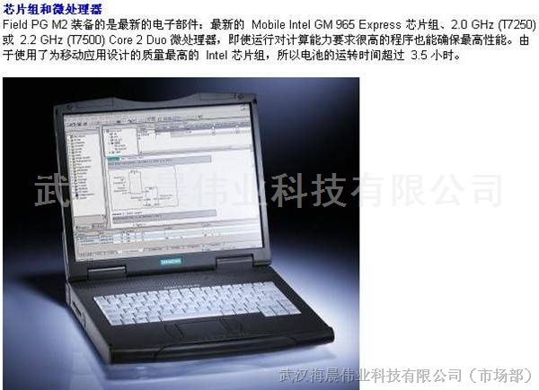 供应6*7715-1BB23-0AE3西门子工业编程器PG M3