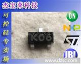 小功率微触发可控硅MCR100-6/K06