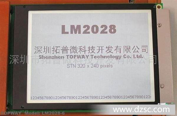 供应LCD液晶显示模块LM2088