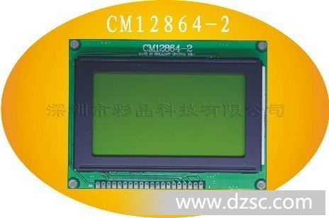 12864 LCM模块 深圳LCM品牌厂家专门研发各类标准或非标LCD