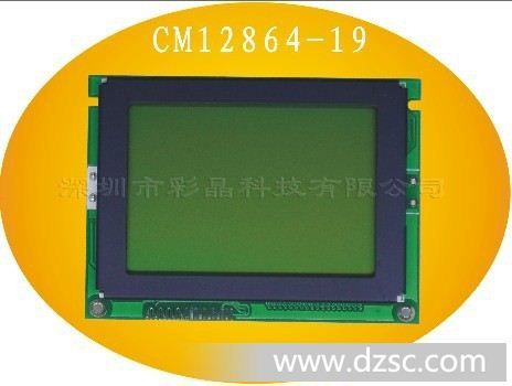 12864不带字库液晶 点阵LCD屏 COG LCD透明屏 128*64点阵液晶模块