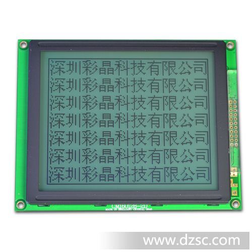 供应CM160128-2、LCM显示模块、液晶显示模块