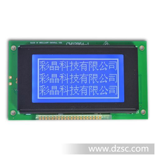 LCD显示模块、LCD点阵模块、控制器KS0108、12864点阵、12864液晶