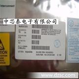 DS21348T+中芯泰电子*原装，现货库存