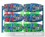 制作*PCB/线路板PCB/PCB电路板（品质有*）