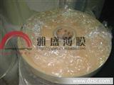 大量批发线路印刷PET薄膜|PET薄膜开关膜|PET线路印刷膜