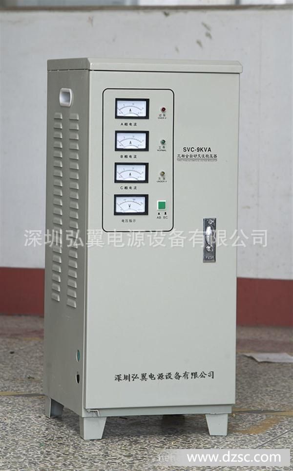 深圳SVC-20K**三相高交流稳压器