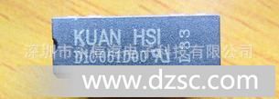 台湾冠西/COSMO/HUAN HSI/磁簧继电器D1C051D00、D1C051X00